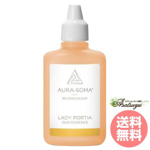 fB|V 25ml LADY PORTIA I[\[} NCg  LZs