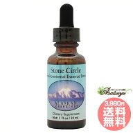 ストーンサークル 30ml アラスカン・エッセンス エンバイロメンタル 環境 フラワーエッセンス
