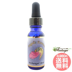 13 ��V�g�A���G�� Archangel Ariel �A���W�F���b�N�G�b�Z���X ��V�g �t�����[�G�b�Z���X