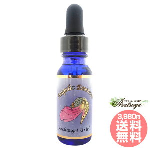 17 VgEG Archangel Uriel AWFbNGbZX Vg t[GbZX