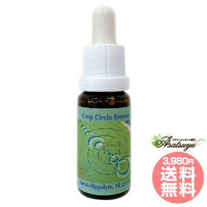 200 Crop Circle - Saint-Hippolyte, FR (2019) NbvT[NGbZX RePHIGbZX t[GbZX