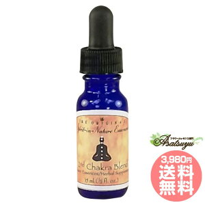 ��2�`���N���u�����h 2nd Chakra Blend �Z�u���`���N���u�����h�G�b�Z���X 15ml �X�s���b�g�C���l�C�`���[ �t�����[�G�b�Z���X