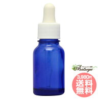 トリートメントボトル 10ml ブルー 単品