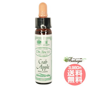 �N���u�A�b�v�� Crab Apple �G�C���Y���[�X�����f�B �G�b�Z���X �t�����[�G�b�Z���X
