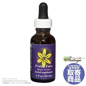 �v���e�B�t�F�C�X 30ml FES�t�����[�G�b�Z���X �N�C���g�G�b�Z���X ���� �L�����Z���s�� �t�����[�G�b�Z���X