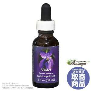 �o�C�I���b�g 30ml FES�t�����[�G�b�Z���X �N�C���g�G�b�Z���X ���� �L�����Z���s�� �t�����[�G�b�Z���X