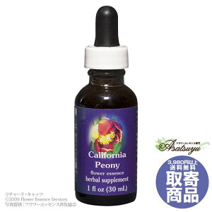 �J���t�H���j�A�s�I�j�[ 30ml FES�t�����[�G�b�Z���X �����W�I�u���C�g ���� �L�����Z���s�� �t�����[�G�b�Z���X