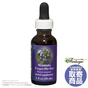 �}�E���e���t�H�[�Q�b�g�~�[�m�b�g 30ml FES�t�����[�G�b�Z���X �����W�I�u���C�g ���� �L�����Z���s�� �t�����[�G�b�Z���X