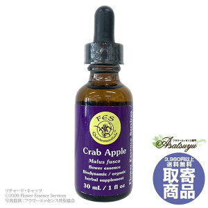 �N���u�A�b�v��(30ml) Crab Apple FES�t�����[�G�b�Z���X ���T�[�`�o�b�` ���� �L�����Z���s�� �t�����[�G�b�Z���X