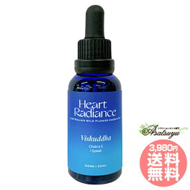 ヴィシュッダ のど チャクラエッセンス Vishuddha Throat Chakra Essence ハートラディエンスエッセンス チャクラブレンド フラワーエッセンス