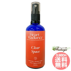 クリアスペーススプレー Clear Space Spray ハートラディエンスエッセンス チャクラゴッデススプレー フラワーエッセンス