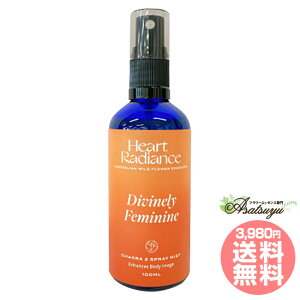 fB@C[tF~jXv[ Divinely Feminine Spray n[gfBGXGbZX `NSbfXXv[ t[GbZX