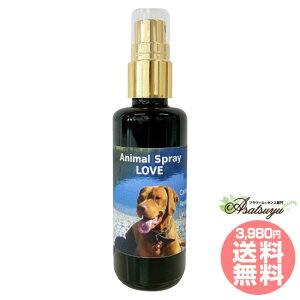 �A�j�}���X�v���[���u Animal Spray Love 50ml �R���ePHI�G�b�Z���X �A�j�}���X�v���[ �t�����[�G�b�Z���X
