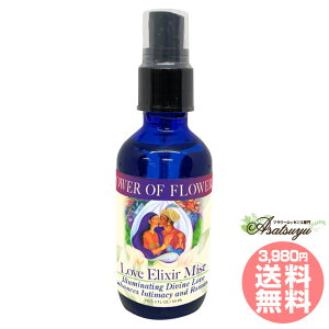 uGNT[~Xg p[Iut[q[O t[GbZX ~Xg Love Elixir Mist 60ml