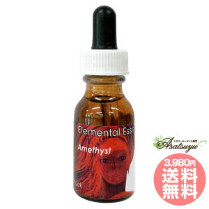 アメジスト Amethyst セイクレッドエイトエッセンス エレメンタルエッセンス フラワーエッセンス