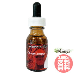 �I�[�V�����W���X�p�[ Ocean Jasper �Z�C�N���b�h�G�C�g�G�b�Z���X �G�������^���G�b�Z���X �t�����[�G�b�Z���X