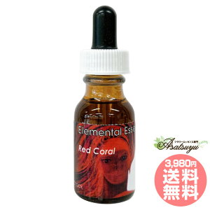�ԎX�� Red Coral �Z�C�N���b�h�G�C�g�G�b�Z���X �G�������^���G�b�Z���X �t�����[�G�b�Z���X