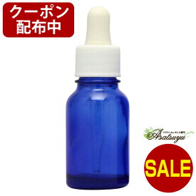 【クーポン配布中】 ドーセージボトル 10ml ブルー 単品 ドーセージボトル・スプレー