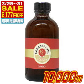 ECストロングスプレー 200ml 詰替用 ヒーリングハーブス スプレー フラワーエッセンス