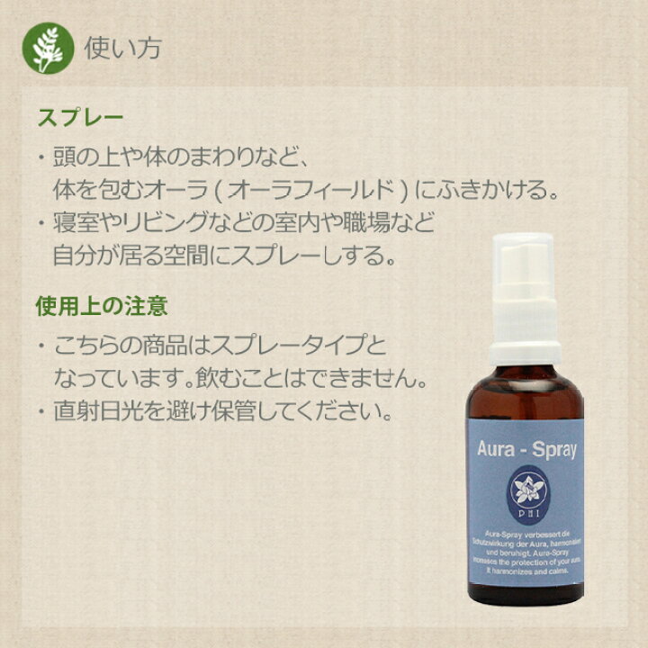 楽天市場】イルカスプレー デルフ・スプレー 200ml コルテPHI 
