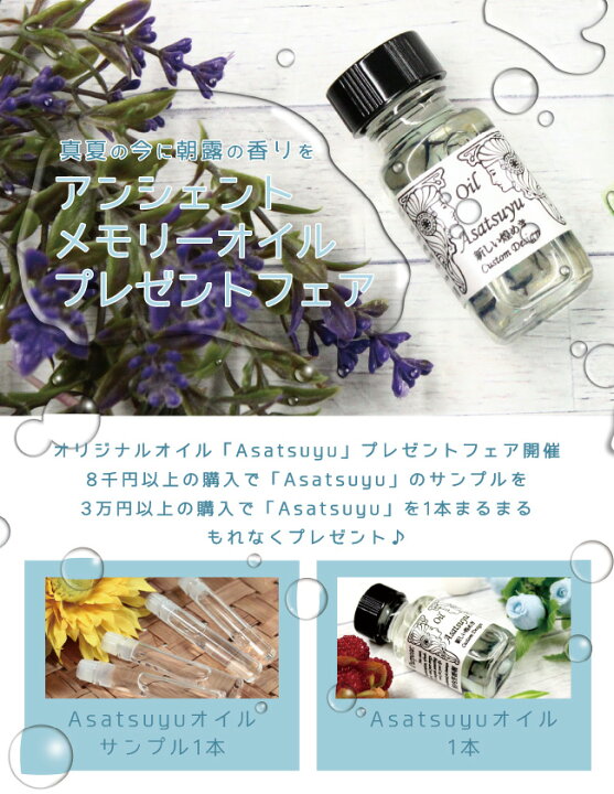 楽天市場】セイクレッドスプレー 60ml 4本 アラスカン・エッセンス 