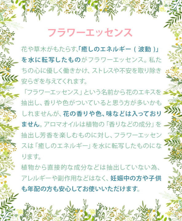 楽天市場】フラムーン 遊びの時間 30ml ジェーンベルハワイアン 