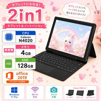 楽天市場】KUU N100 2 in 1タブレット Windows11 Proの通販
