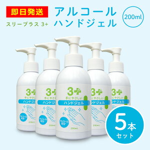 y15܂őIznhWF 5{Zbg݌ɂ  AR[WF Zx70%ȏ   L {g^Cv ɂ₳ sv e u^ WF^Cv G^m[ 