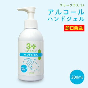 nhWF ݌ɂ  AR[WF Zx70%ȏ   L {g^Cv ɂ₳ sv e u^ WF^Cv G^m[ ECX ׋ 