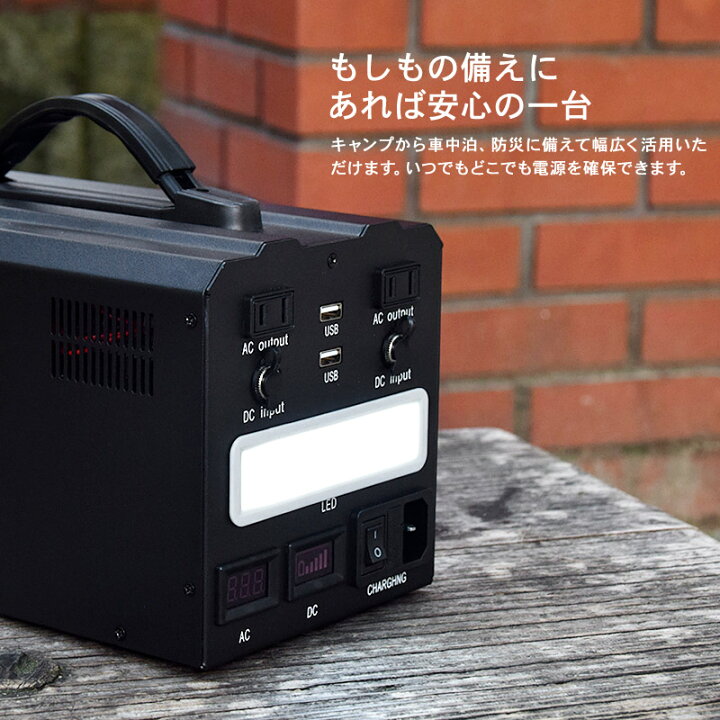 楽天市場】ポータブル電源 162000mAh/600Wh 家庭用 蓄電池 モバイル 