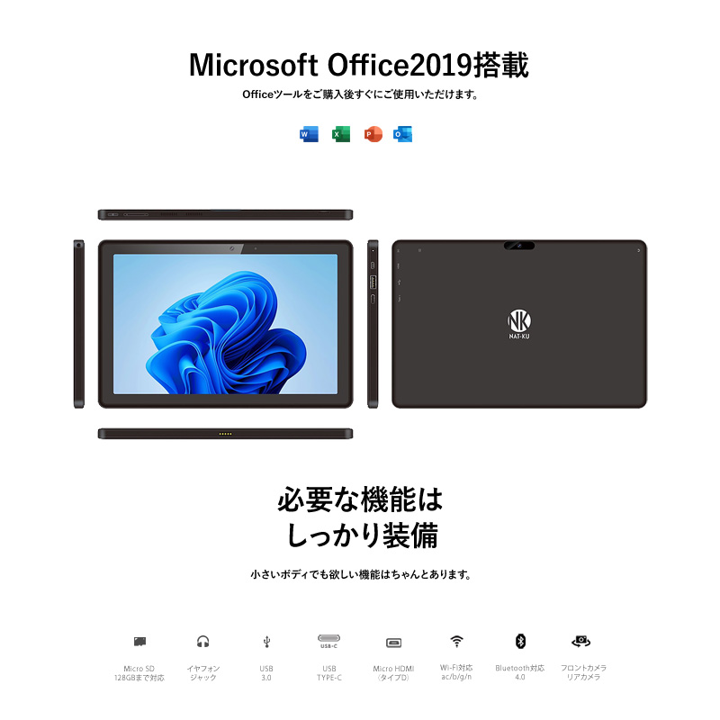 新品 ノートパソコン Windows11 Pro オフィス搭載 13.3インチ WEBカメラ内蔵  (平日15時、土日祝12時までに決済確認で即日出荷) - 1