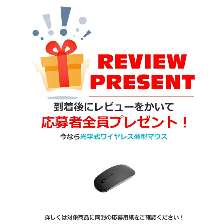 楽天市場】新品 タブレットPC ノートパソコン office2019 Windows11 