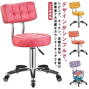 椅子 チェア フットケア ネイル」の人気商品一覧・価格比較 - 価格.com