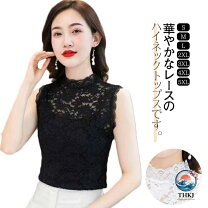 楽天市場】シースルー ブラウス（タンクトップ｜トップス 