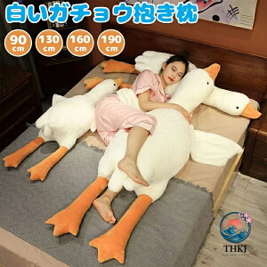 ������ �ʂ������ �����K�`���E �N�b�V���� ���΂��� ���� �S���� 90cm 130cm 160cm 190cm ���� �傫���T�C�Y �_�炩�� �������Q �����O�N�b�V���� ���̎q �v���[���g �q�� �������� ���蕨 �M�t�g