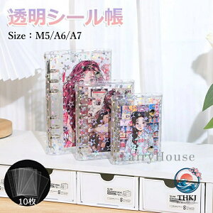 �V�[���o�C���_�[ �V�[���� ���� �͂����� �V�[���蒠 �L���L���P�� �����V�[���� �o�C���_�[ M5/A6/A7 ���̎q �͂�����V�[�����[ �z���O���� �N���A�o�C���_�[ �~�j�T�C�Y �蒠 �������O�b