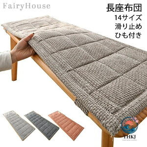 �����z�c �� 30cm 35cm �x���`�p���z�c 14 �T�C�Y �x���`�V�[�g�N�b�V���� ���փx���` ���K�ɂ��Ȃ� PP �� �`�F�A�p�b�h �����O�N�b�V���� ���n �V�F�j�[�����n �����` ����~�� �\�t�@�N�b�V��