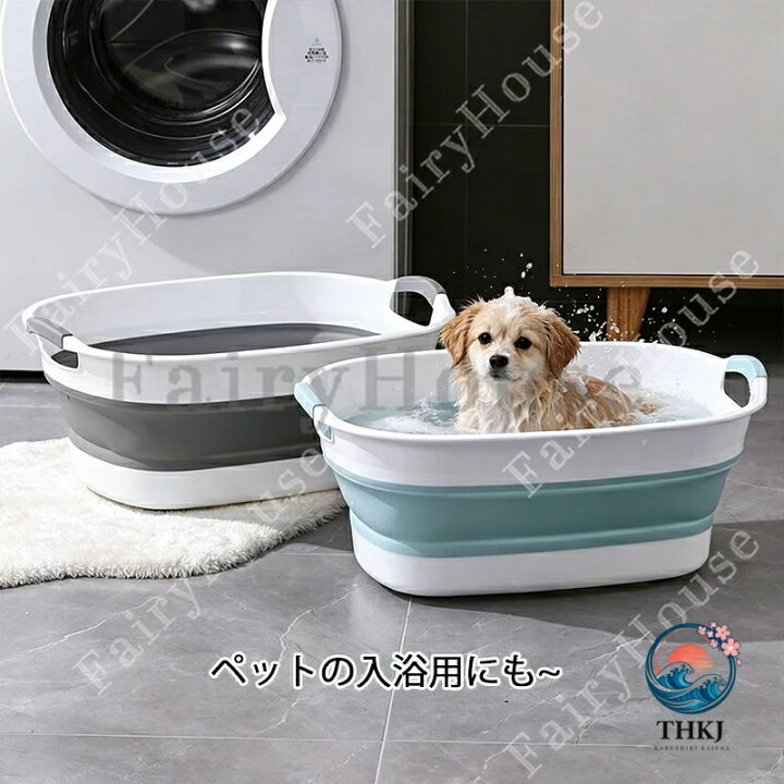 楽天市場】折り畳みペットバス 犬猫お風呂ペットバスタブ犬用バスタブ 