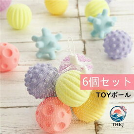 【全品2点で5%OFF】おもちゃ オモチャ 犬 ボール ペットおもちゃ ボール 犬 猫 球体ストレス解消 運動不足解消 丈夫 耐久性 遊び用