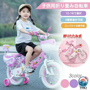 キッズ 自転車 20インチ」の人気商品一覧・価格比較 - 価格.com