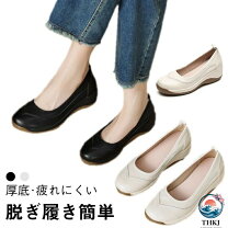 つま先 の 尖っ た 靴 性別レディース スリッポン レディース靴 靴の通販