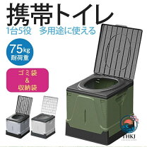 楽天市場】簡易仮設トイレの通販