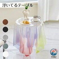 楽天市場】宙に浮く（テーブル｜インテリア・寝具・収納）の通販