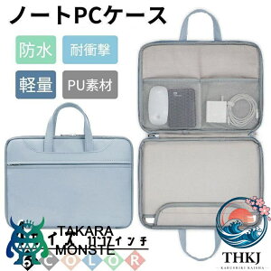 PC �P�[�X �m�[�g�p�\�R���P�[�X �p�\�R���o�b�O ������� �����^�� 11 12 13 13.3 14 15 15.6 16 �C���` �h�� �y�� macbook air pro