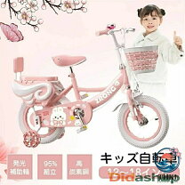 楽天市場】14インチ プリンセス 自転車 幼児の通販