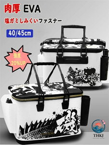 �y�S�i2�_��5%OFF�z�t�B�[���h�o�b�J�� ���� EVA 40cm �ނ� �Z�~�n�[�h ���b�h�z���_�[�t�� �N�[���[�{�b�N�X �A�E�g�h�A�^�b�N���o�b�O �ނ�{�b�N�X �ނ�o�P�c �o�b�J�� ���@�\ �ނ�� �h�� 
