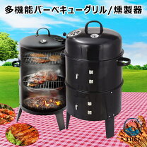 楽天市場】bbq&smokeコンロの通販