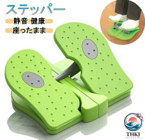 楽天市場】マグネット（ステッパー｜フィットネスマシン 