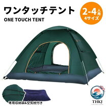 楽天市場】ワンタッチ テント licliの通販