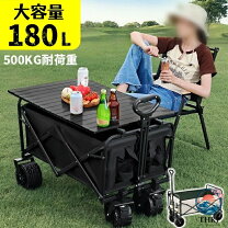 楽天市場】訳あり アウトドアワゴンの通販
